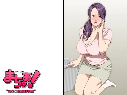 Mature! Mizue to Gifu no Himitsu no Kankei (Арты)