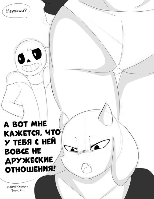 Sans x Toriel